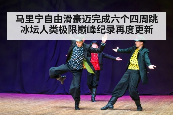 Ilya Malinin performance